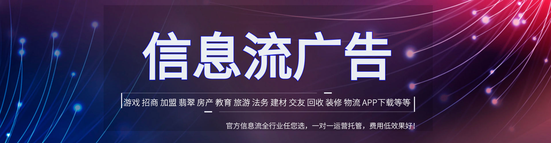韶关竞价开户