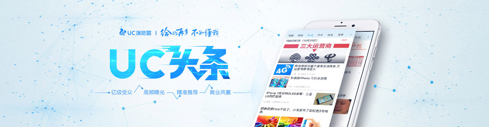 韶关信息流代运营